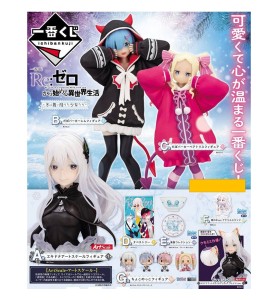 Ichiban Kuji Banpresto Re Zero Girls Who Landed