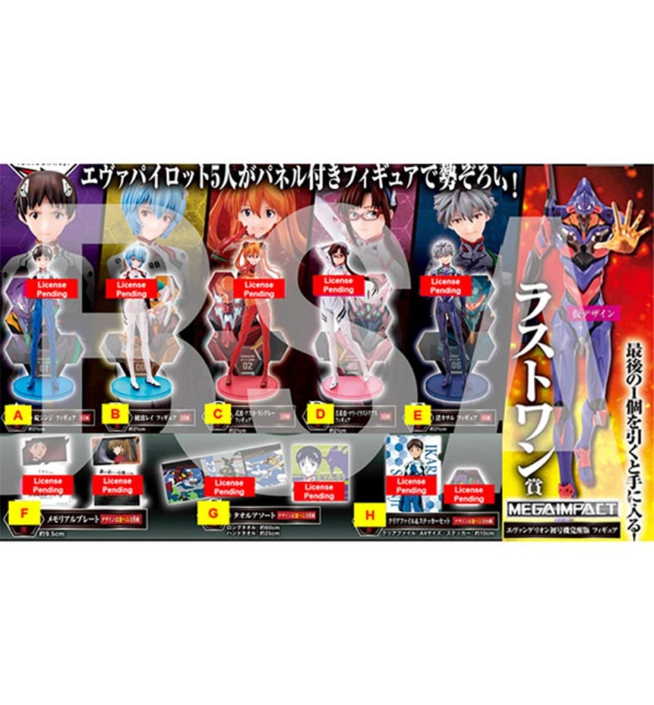 Ichiban Kuji Banpresto Evangelion Eva Pilots Assemble