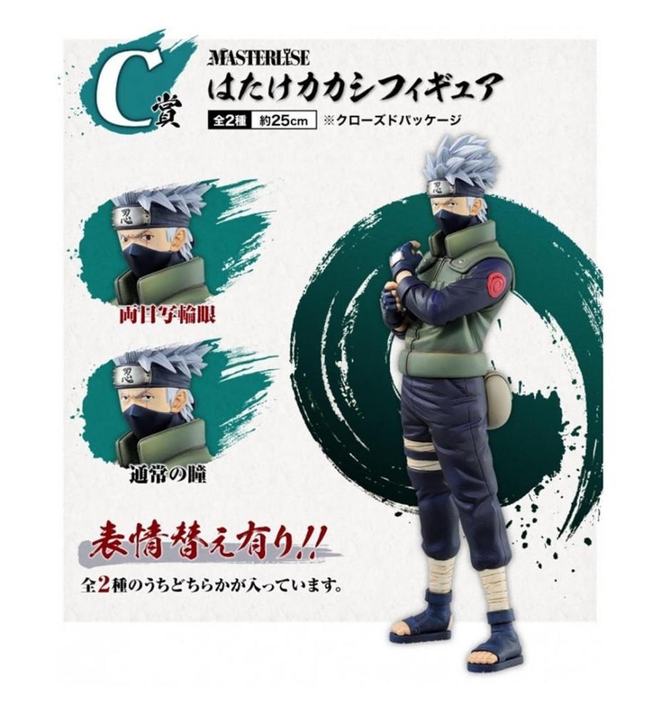 Figura Ichibansho Naruto Shippuden Kakashi Exclusiva