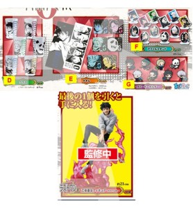 Ichiban Kuji Banpresto Jujutsu Kaisen 0 The Movie Manifestation