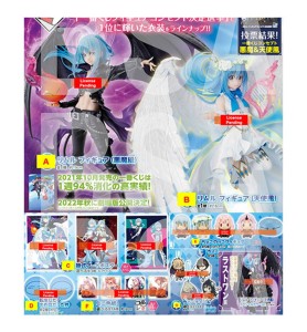 Ichiban Kuji Banpresto That Time I Got Reincarnated As A Slime Feast Of The Demon Kings