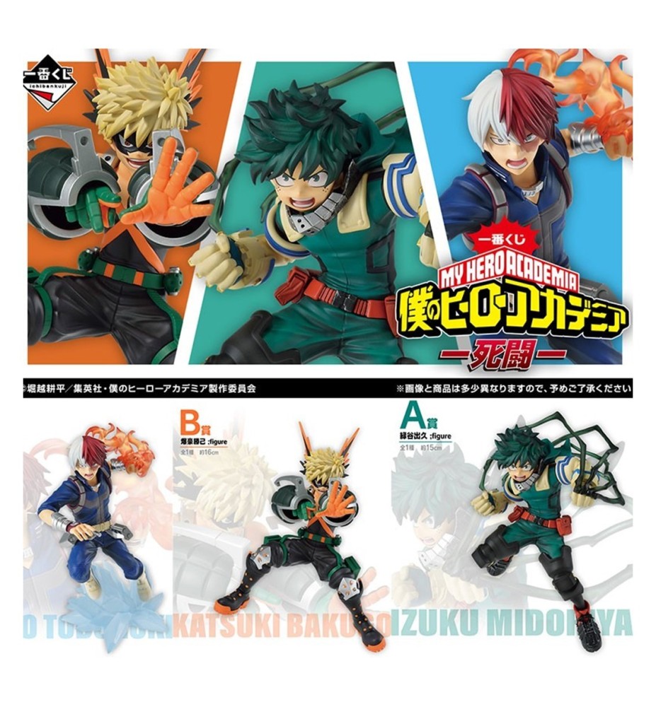 Ichiban Kuji My Hero Academia Mortal Kombat Lote 80 Articulos