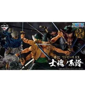 Ichiban Kuji One Piece Genealogy Of Swordsmans Soul