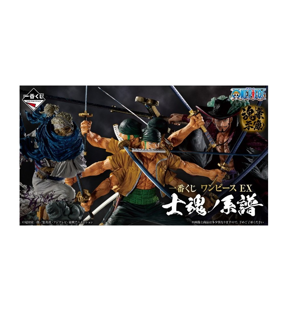 Ichiban Kuji One Piece Genealogy Of Swordsmans Soul