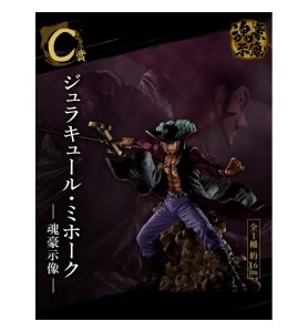 Ichiban Kuji One Piece Genealogy Of Swordsmans Soul