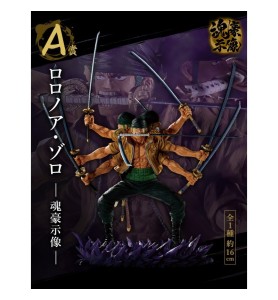 Ichiban Kuji One Piece Genealogy Of Swordsmans Soul