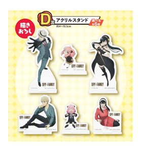 Ichiban Kuji Banpresto Spy X Family Lovely Ordinary Days Lote 80 Articulos