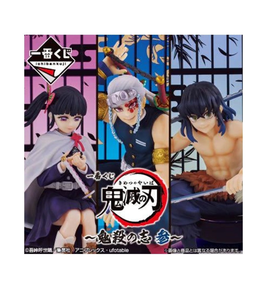 Ichiban Kuji Banpresto Demon Slayer Resolution The Third Lote 80 Articulos Loteria Japonesa