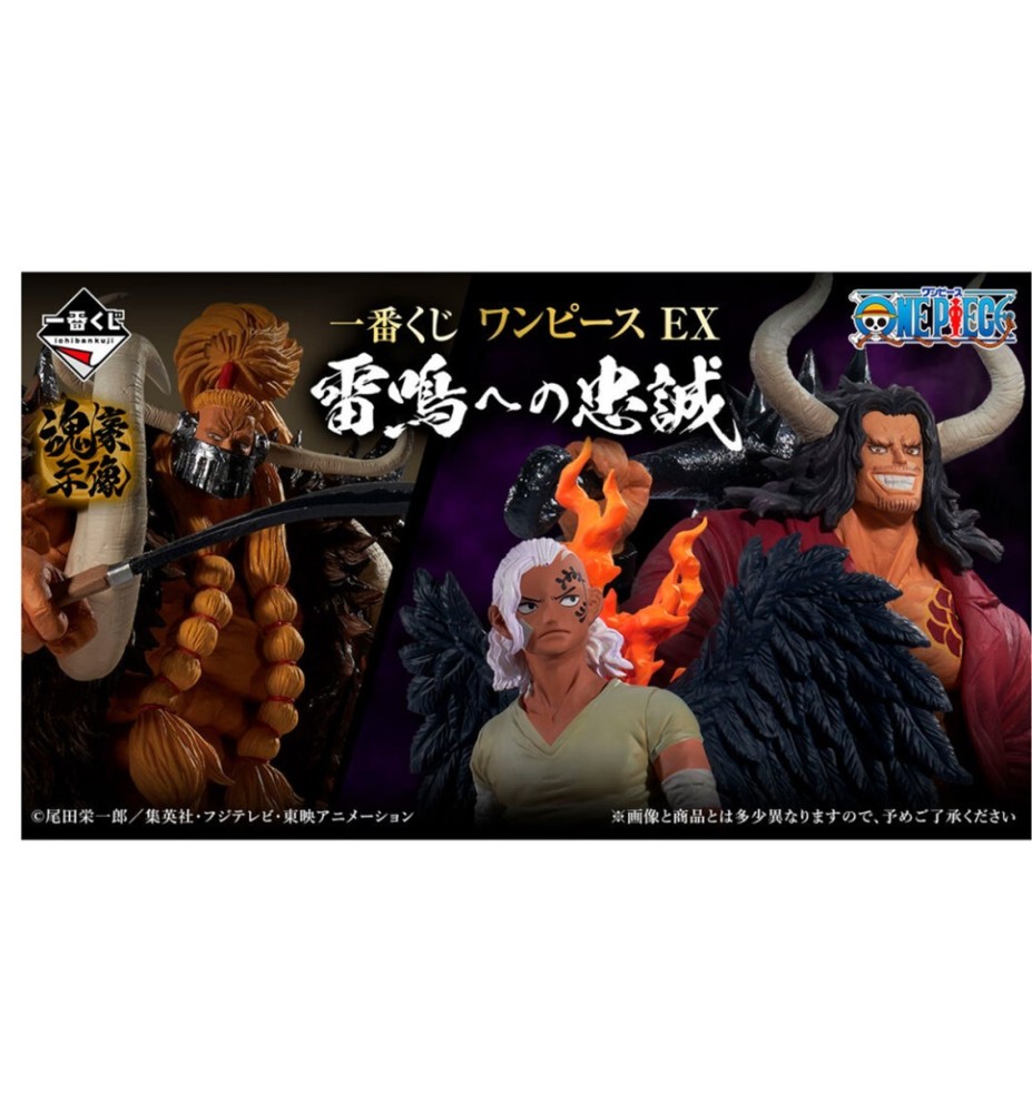 Ichiban Kuji Banpresto One Piece Ex Loyalty To Thunderbolt Lote 80 Articulos