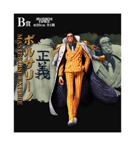 Ichiban Kuji Banpresto One Piece Absolute Justice Pack 80 Articulos