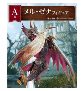 Ichiban Kuji Banpresto Monster Hunter Rise Sunbreak Hunting For A New World Lote 80 Articulos