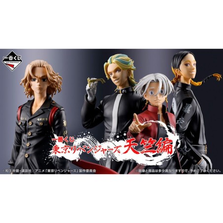 Ichiban Kuji Banpresto Tokyo Revengers Tenjiku Arc Lote 70 Articulos