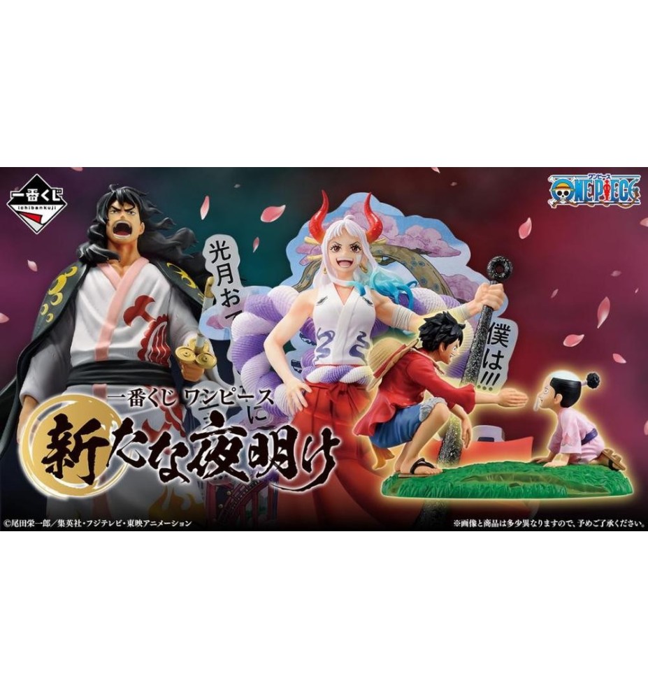 Ichiban Kuji Banpresto One Piece A New Dawn