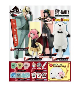 Ichiban Kuji Banpresto Spy X Family Extra Mission Lote 80 Articulos