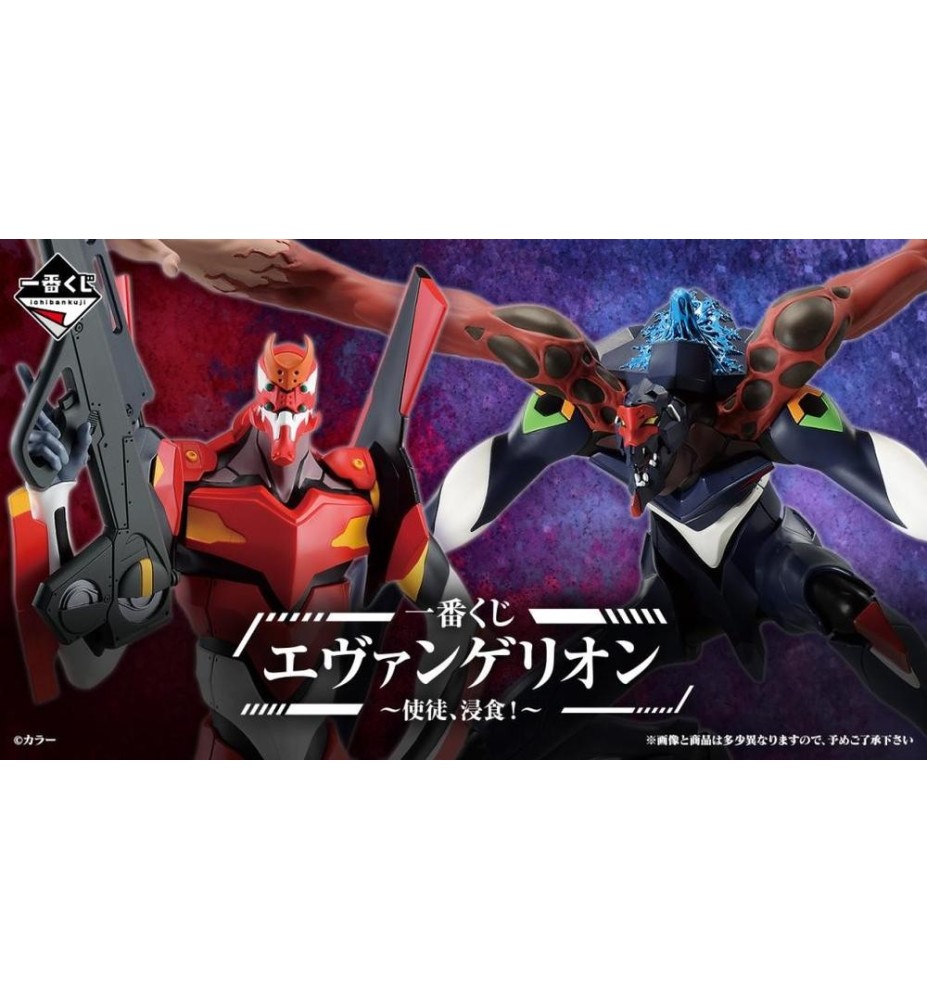 Ichiban Kuji Banpresto Evangelion Angel Erosion