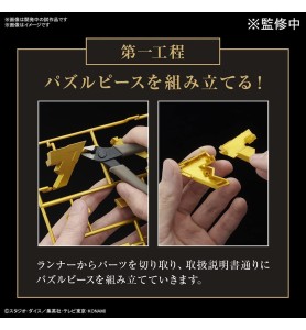 Replica Bandai Bandai Hobby Yu - Gi - Oh! Millennium Puzzle Model Kit 10 Cm Ultima Gear