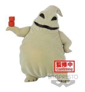 Figura Banpresto Disney Pesadilla Antes De Navidad Oogie Boogie Q Posket