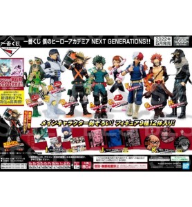 Ichiban Kuji Banpresto My Hero Academia Next Generations