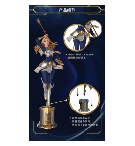 Figura Bolígrafo League Of Legends Lux The Lady Of Luminosity 22cm