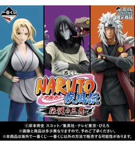 Ichiban Kuji Banpresto Naruto Shipudden