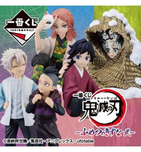 Ichiban Kuji Banpresto Demon Slayer Inmortal Ties Two