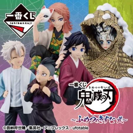 Ichiban Kuji Banpresto Demon Slayer Inmortal Ties Two