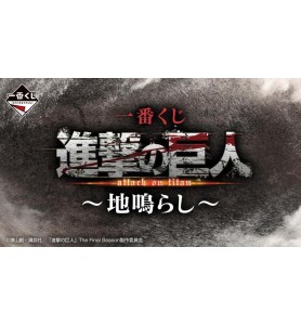 Ichiban Kuji Attack On Titan Rumbling