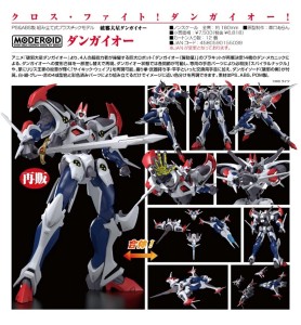 Figura Good Smile Company Moderoid Gundam Dangaioh Model Kit Hyper Combat Unit Dangaioh Re - Run