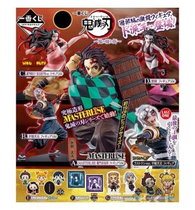 Ichiban Kuji Banpresto Demon Slayer Kimetsu No Yaiba The City Where Demons Dwell