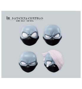 Ichiban Kuji Banpresto My Hero Academia Rushing