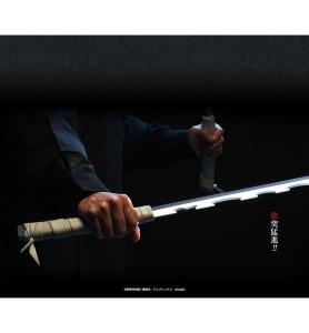 Replica Tamashii Nations Proplica Kimetsu No Yaiba Demon Slayer Inosuke Hashibira Espada Nichirin 93.5 Cm