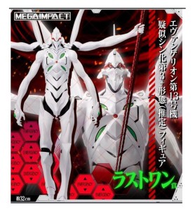 Ichiban Kuji Banpresto Evangelion Eva 01 Out Of Control