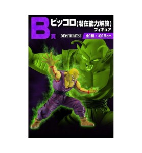 Ichiban Kuji Banpresto Dragon Ball Vs Omnibus Great Lote 80 Articulos Loteria Japonesa