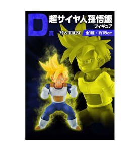 Ichiban Kuji Banpresto Dragon Ball Vs Omnibus Great Lote 80 Articulos Loteria Japonesa